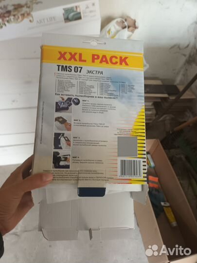 Пылесборники 3шт для пылесоса Thomas