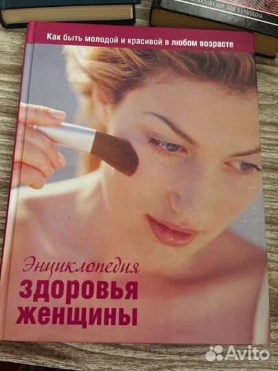 Книги для женщин