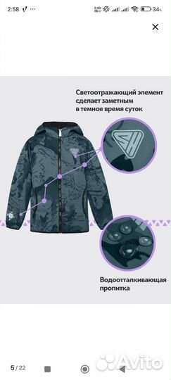 Куртка демисезонная softshell