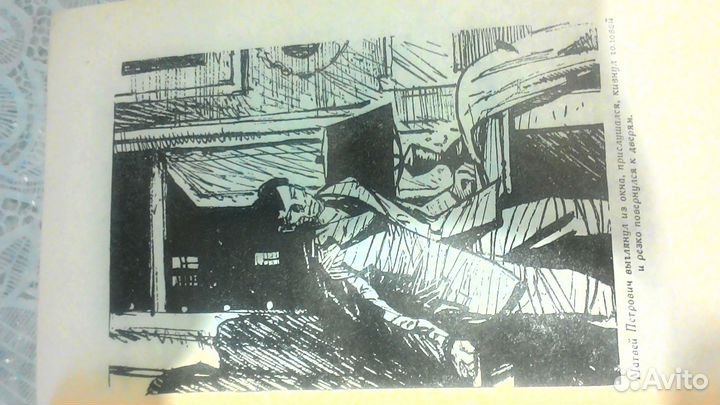 Библиотека приключений. Серия 