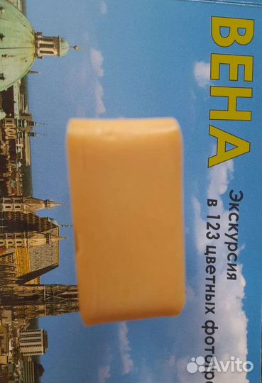 Редкое ретро-мыло Голубь рту РСФСР 214-57