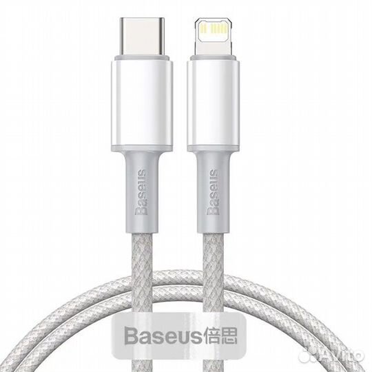 Кабели Baseus для Apple iPhone и iPad с Lightning