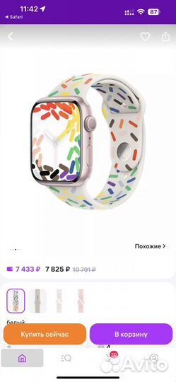 Ремешок apple watch Sport Band Pride Edition 41