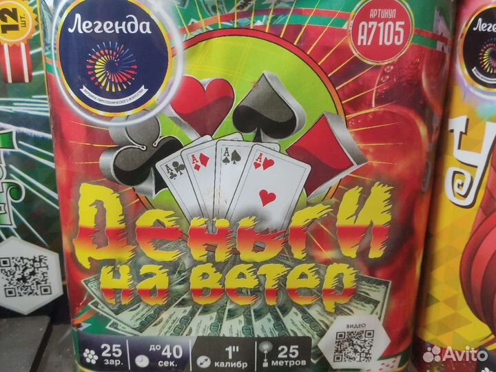 Праздничные Фейерверки