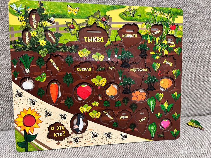 Игра Овощи на грядке 3Д огород на твоем столе