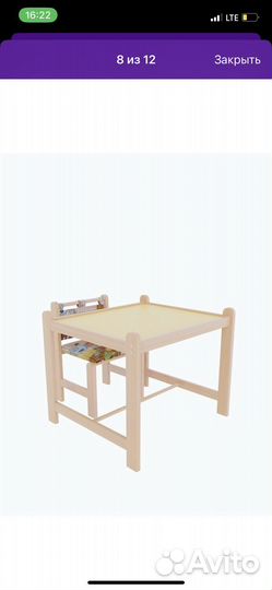 Стол и стул детский