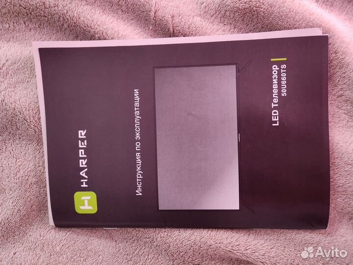 Телевизор Harper 50U660TS
