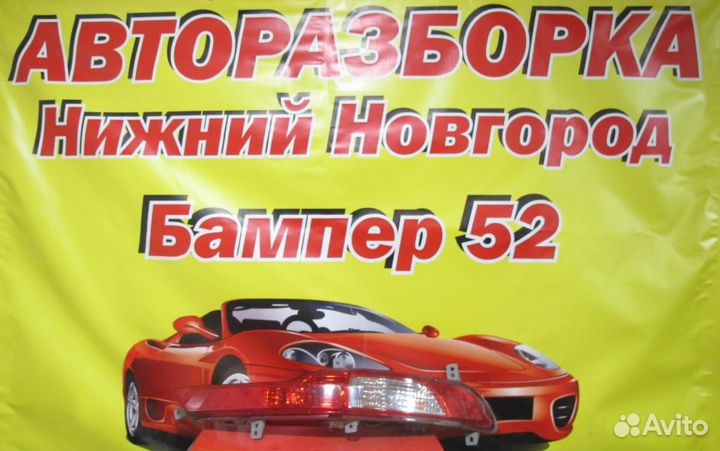 Kia Sportage 2010-2016 птф заднего бампера правый