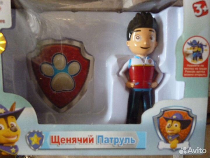 Щенячий патруль