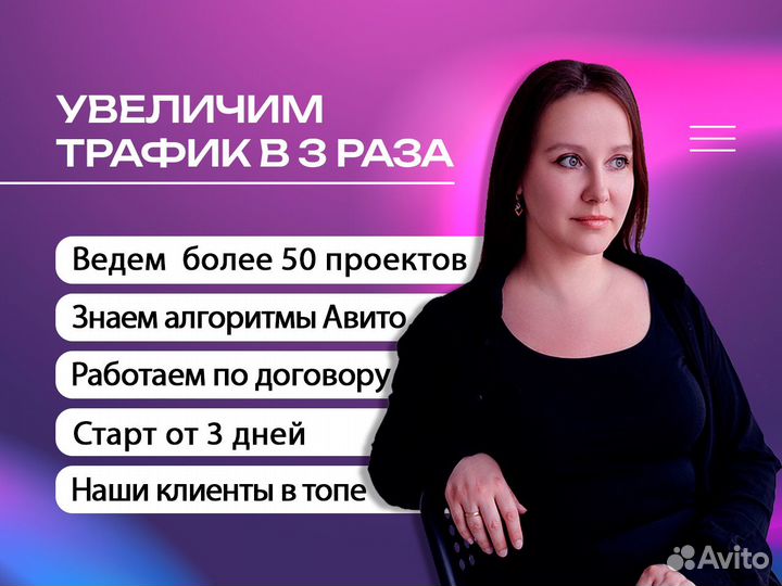 Создание сайта, маркетинг, контекстная реклама