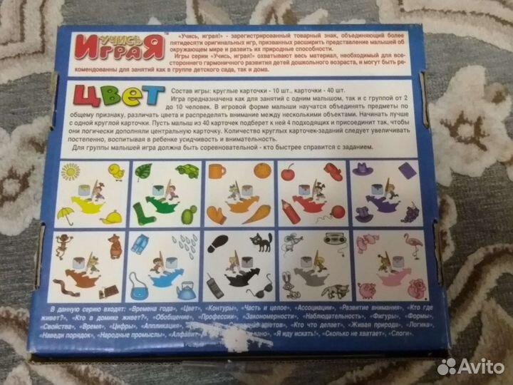 Настольная игра пазл