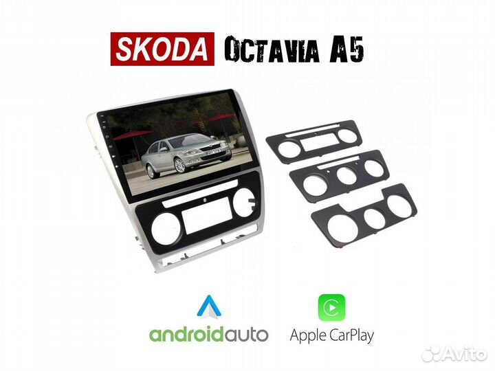 Topway Skoda Octavia A5 LTE CarPlay 6/128gb