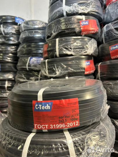 Кабель Оренбург ГОСТ