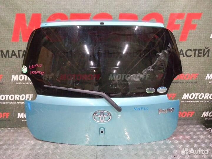 Дверь пятая Тойота Порте NNP10 светлая А25