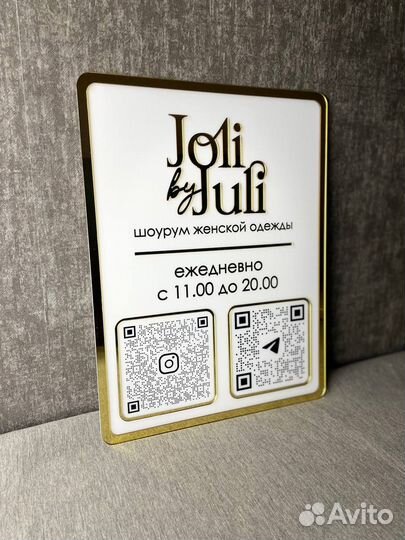 Неоновая вывеска