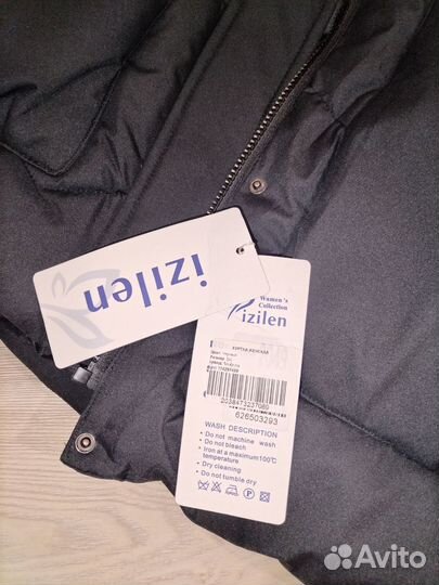 Куртка зимняя женская