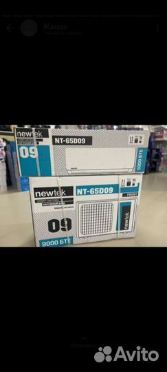 Кондиционер