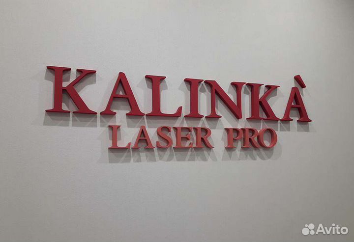 Вывески, объемные буквы, изготовление логотипов