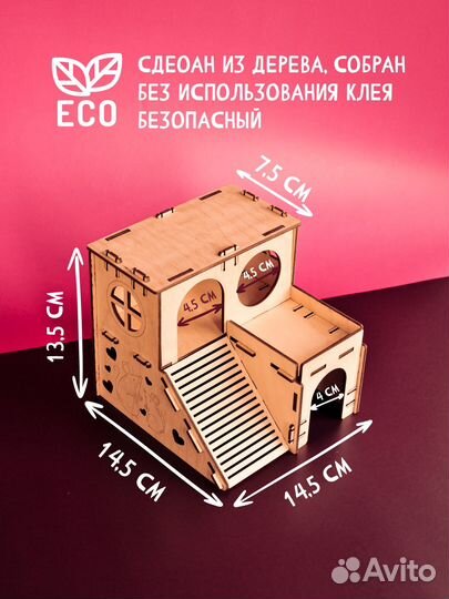 Столярная мастерская по дереву