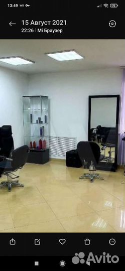 Зеркало парикмахерское