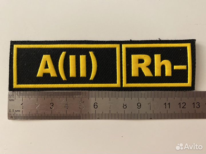 Нашивки/шевроны гр. крови 2- A(II) Rh- и O(I) Rh+