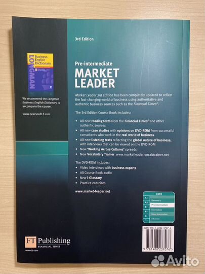 Учебник Market Leader Pre-Intermediate Coursebook