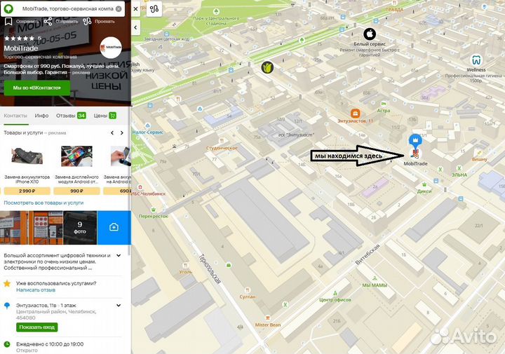 Стойка ресепшн