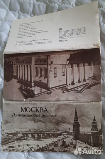 Продам наборы открыток 