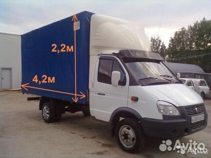 Грузоперевозки