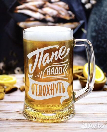 Подарочные бокалы для мужчин