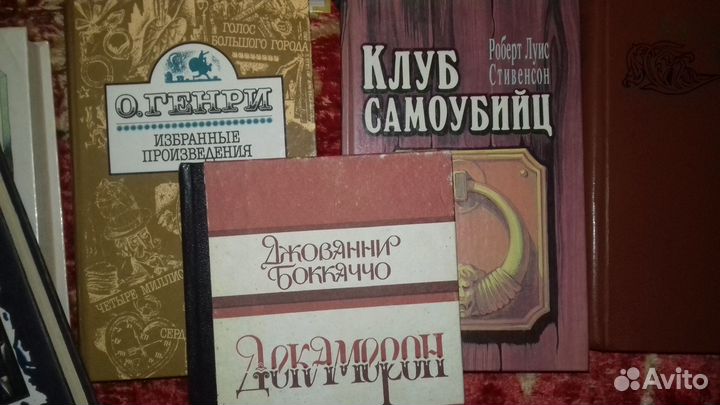 Классика зарубежной и русской литературы