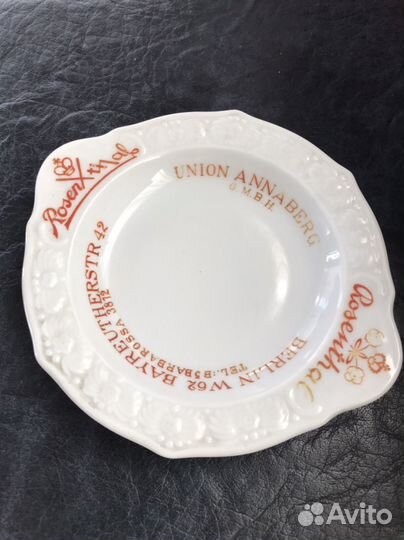 Пепельница довоеная, Берлин 1945 года