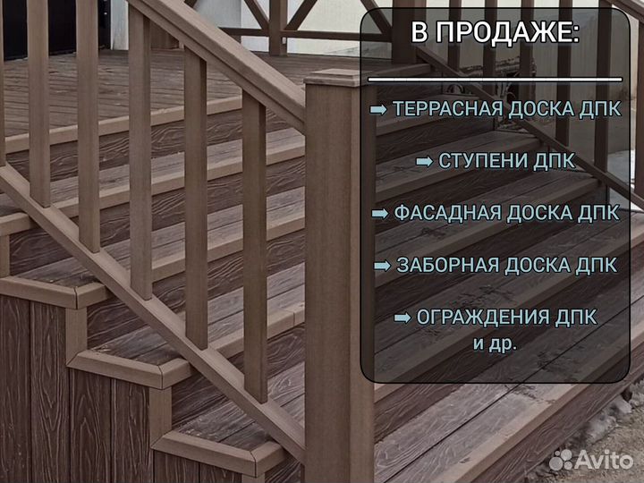 Террасная доска пустотелая