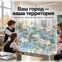 Готовый бизнес: Голографические представления, Сумы