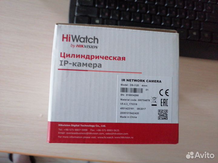 Видеокамера наблюдения