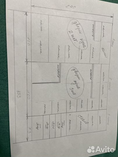 Шкаф купе бу