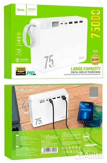 J94 Power Bank 75000mAh