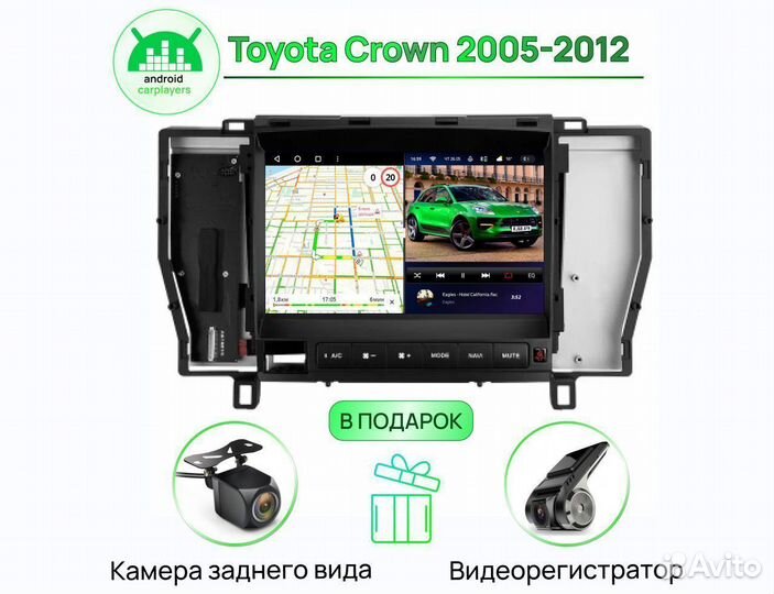 Магнитола андроид 2.32 IPS Toyota Crown 2005-2012