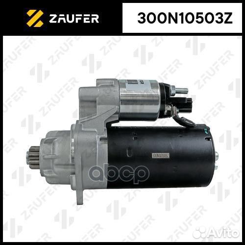 Стартер 300N10503Z zaufer