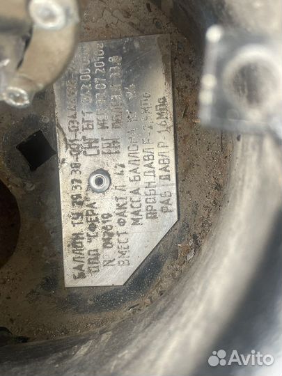 Газовое оборудование 4 поколения бу