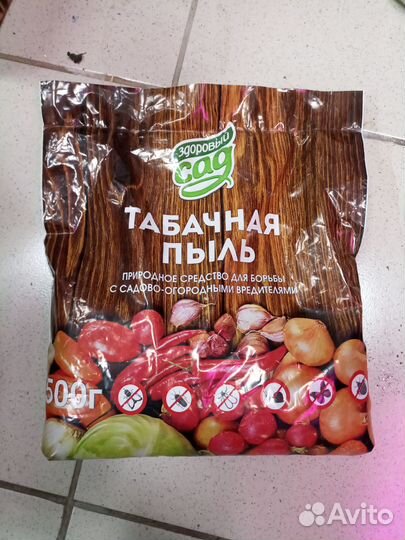 Табачная пыль