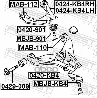 Рычаг 0424-KB4RH 0424KB4RH Febest