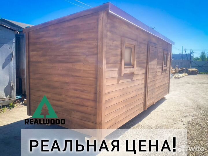 Бытовка распашонка деревянная утеплённая, орех