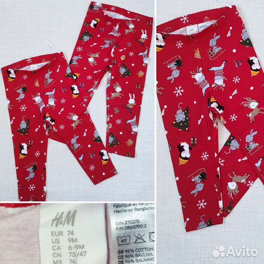 Лосины боди человечек H&M новый год