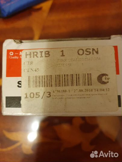 Стойка стабилизатора (линк) CLN-45