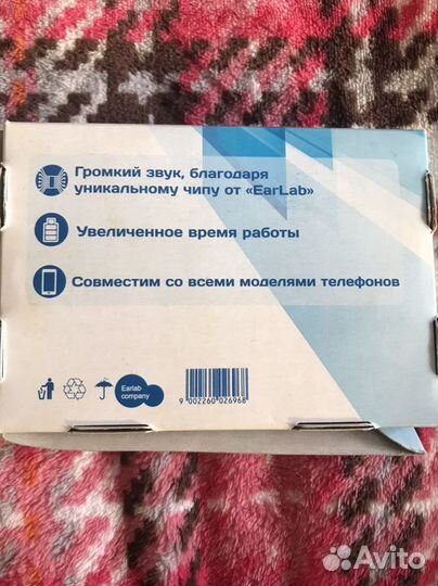 Микронаушник на экзамен