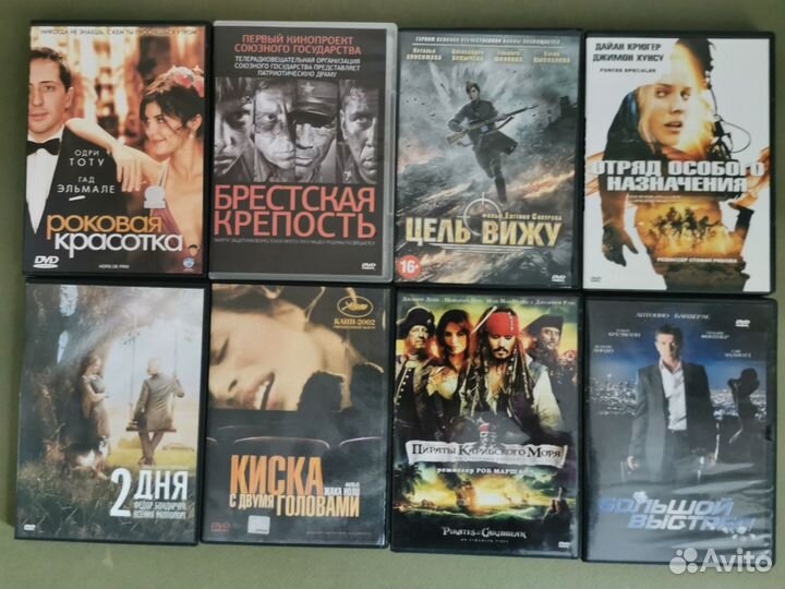 Фильмы на DVD, часть 1