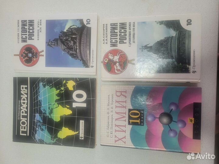 Продам учебники 9 10 11 класс
