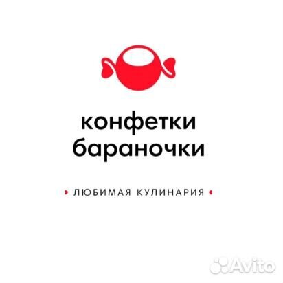 Продавец-кассир в кулинарию (Дзержинснкий р-н)