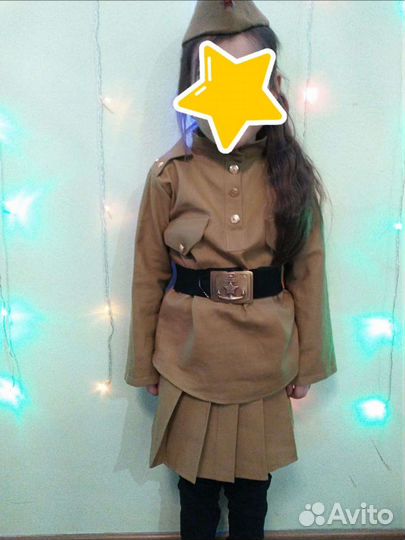 Военная форма